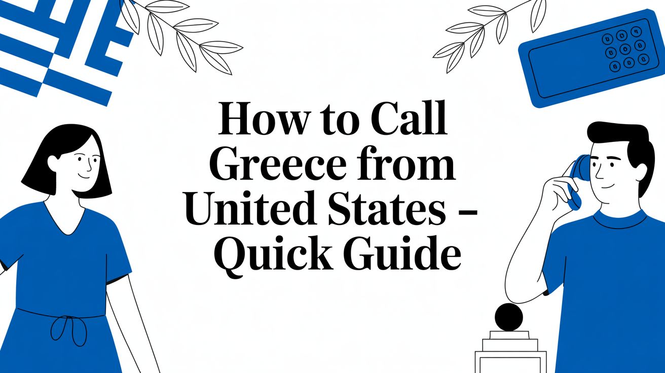 アメリカからギリシャへ電話する方法 - クイックガイド