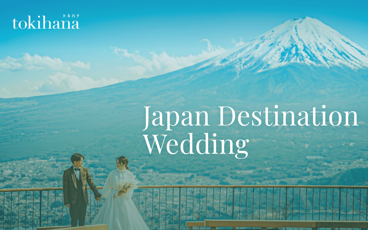 Japan Destination Wedding
