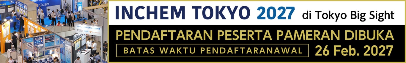 Pameran industri kimia dan pabrik berskala terbesar di Jepang
