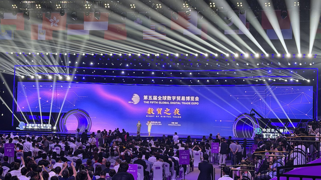The Night of Digital Trade, the gala evening of GDTE 2026.