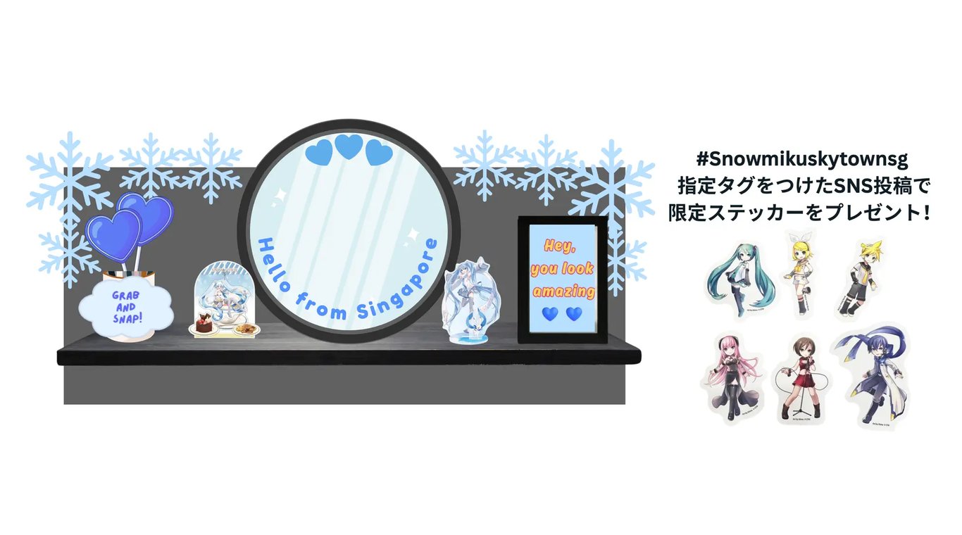 Visitors who take a mirror selfie and post it on social media will receive a small gift.