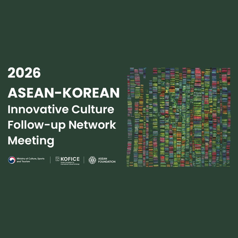 Can Creativity Stay Human in the Age of AI? ASEAN-Korea Forum in Manila to Tackle Generative AI and Cultural IP