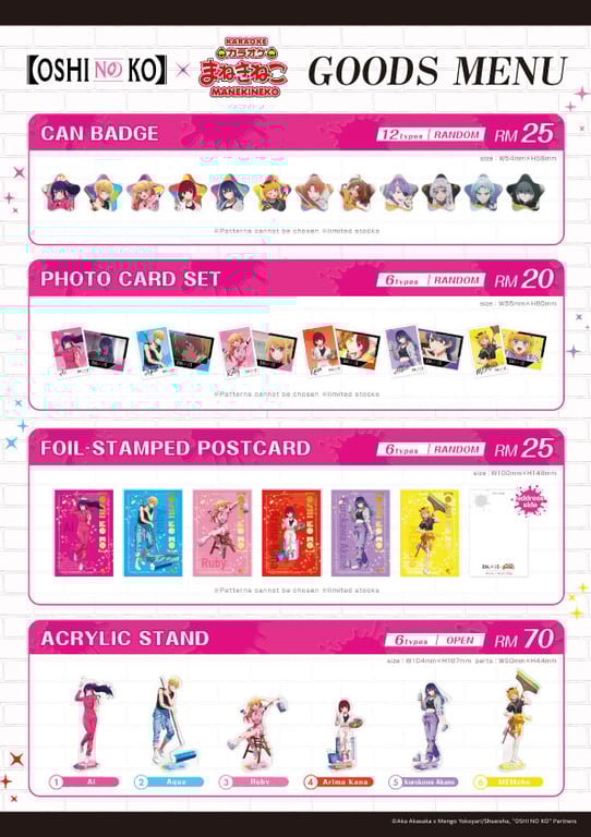 The merchandise menu from Malaysia’s outlets