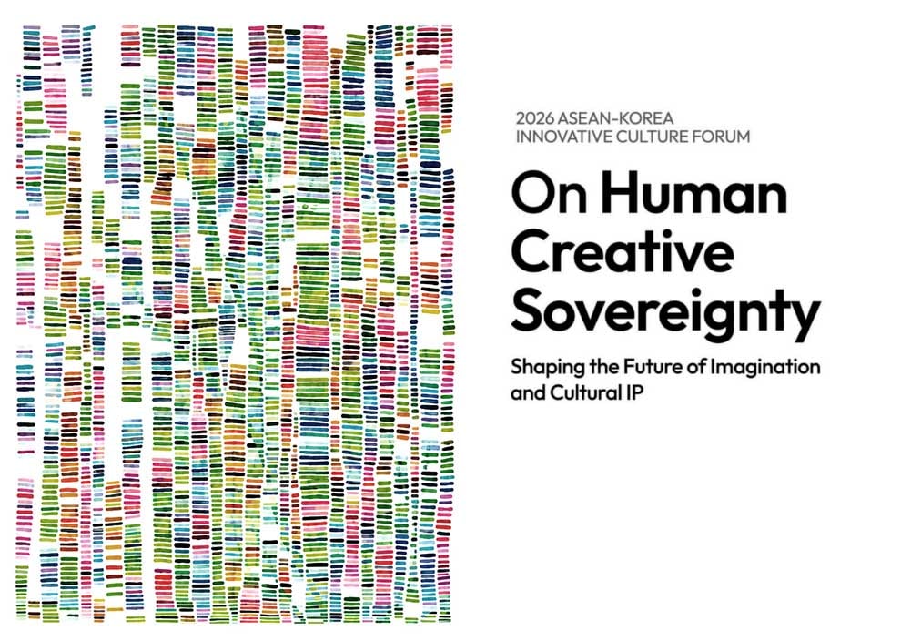 Can Creativity Stay Human in the Age of AI? ASEAN-Korea Forum in Manila to Tackle Generative AI and Cultural IP