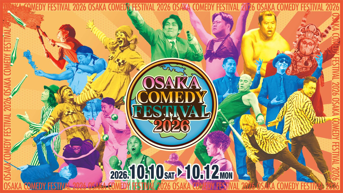 OSAKA COMEDY FESTIVAL 2026