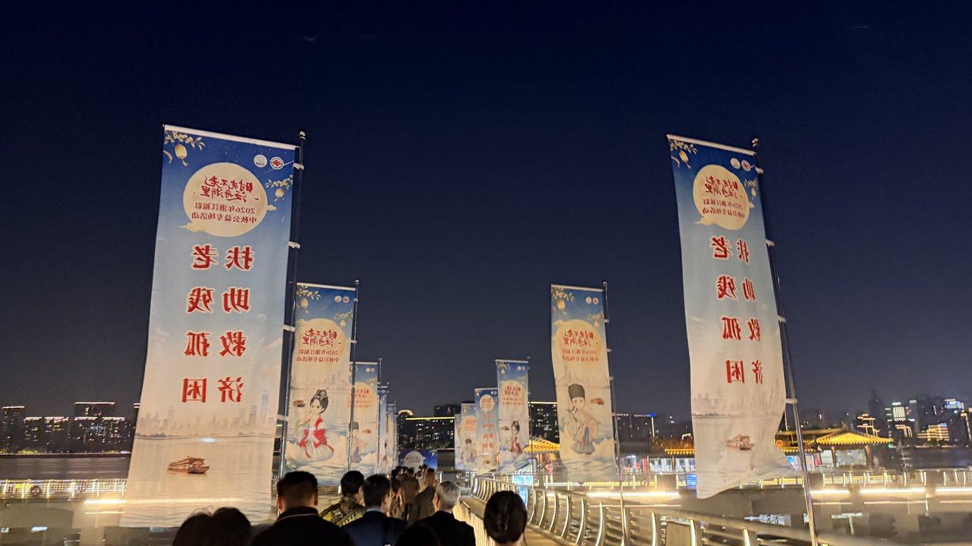 The Hangzhou riverside on the night of the Mid-Autumn Festival.