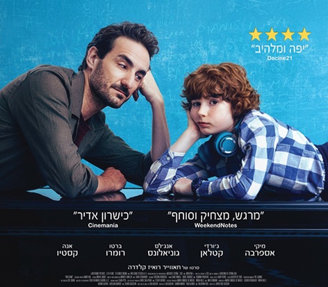 וולפגנג-סרט