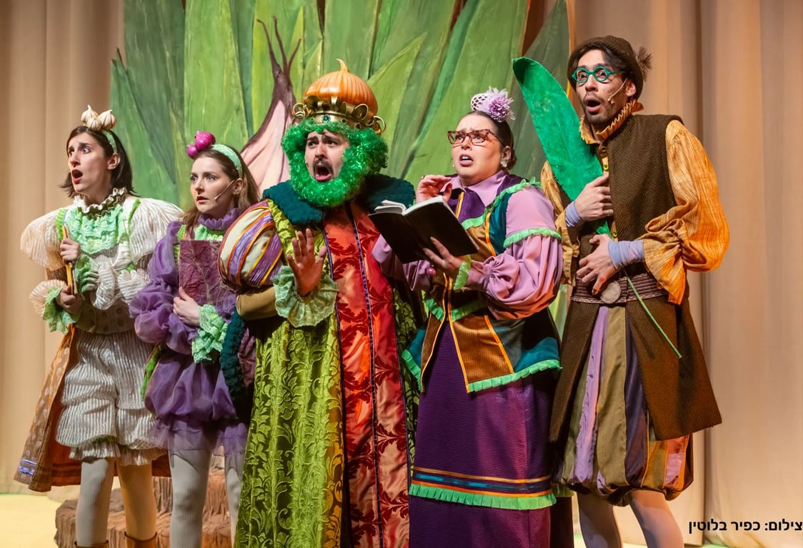 תיאטרון ילדים – אלופת בצלות ואלופת שום