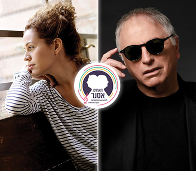 האחים אסנר במופע "רגע ישראלי"