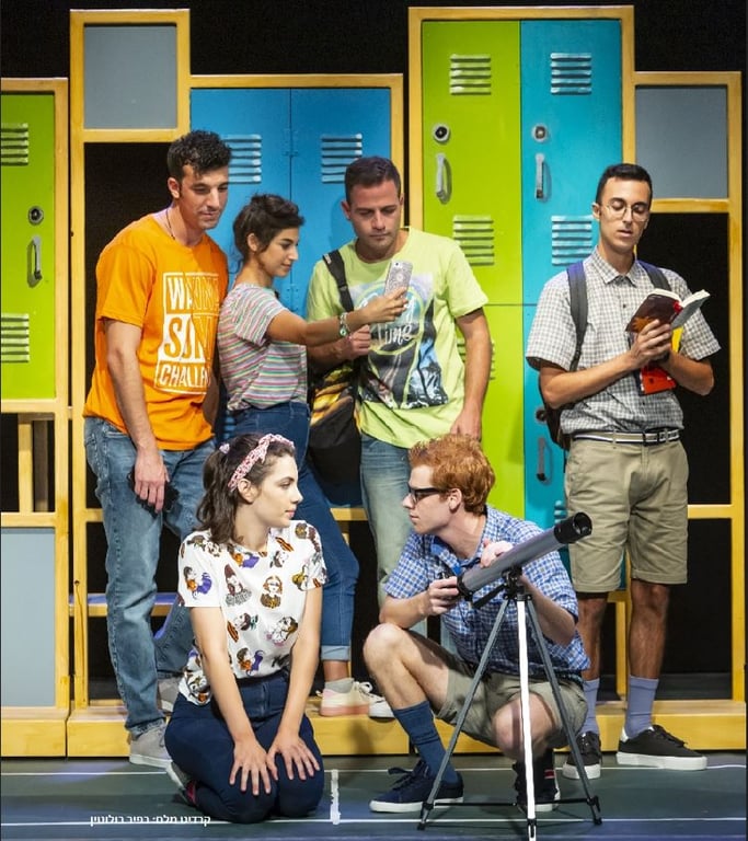 ליקוי ירח – הצגת נוער