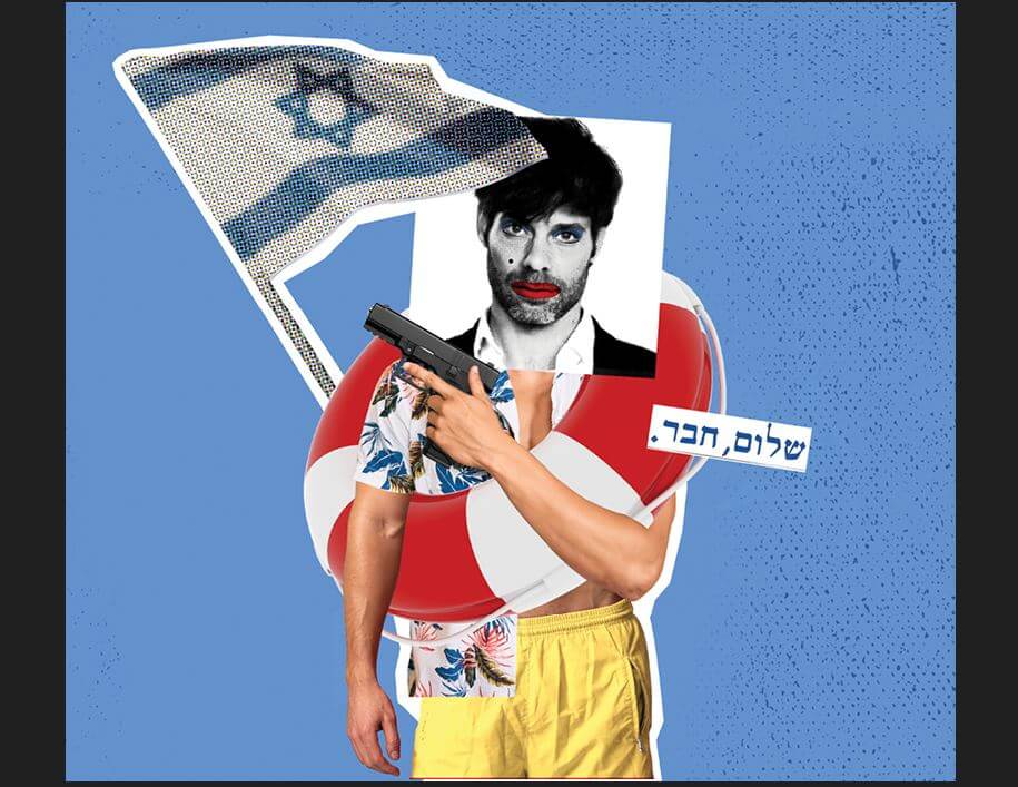 תמונה של אדם עם גלגל הצלה, דגל ישראל ואקדח, בצד כיתוב שלום חבר.