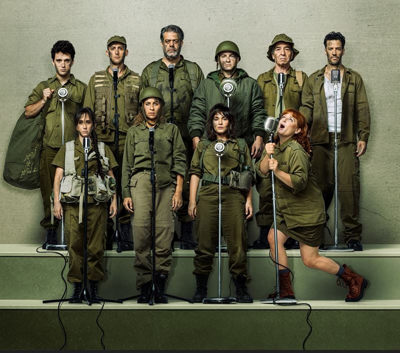 מישהו שר את זה קודם – תיאטרון הקאמרי