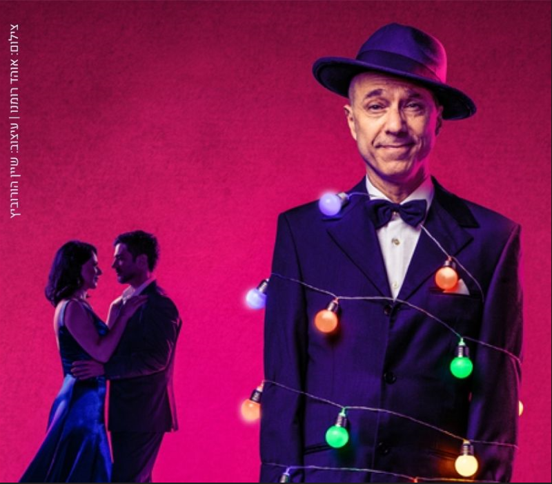 טרטיף – תיאטרון הקאמרי