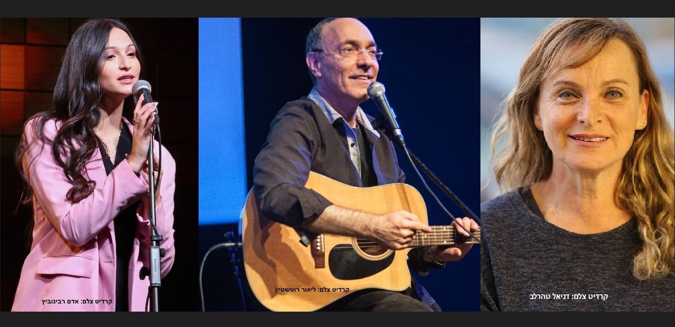 בימת הזמר – מחווה לשיריהם של סשה ארגוב, נעמי שמר וגיל אלדמע