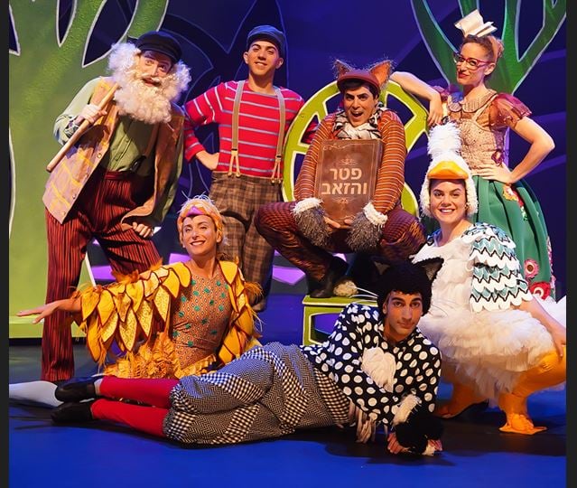 פטר והזאב – תיאטרון אורנה פורת | מוזיאון ארץ ישראל ת"א – אודיטוריום ע"ש קלצ'קין | 28/02/2026