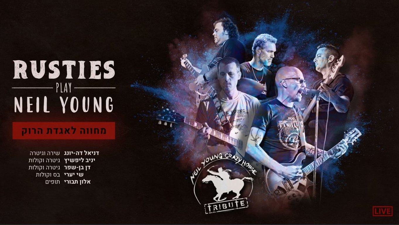 ראסטיז: מחווה לניל יאנג