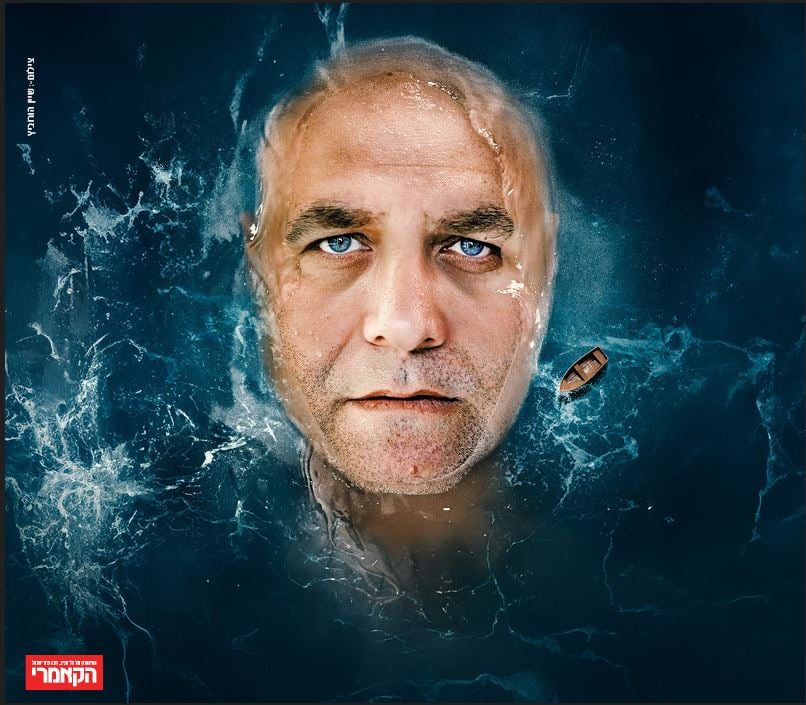 הלווייתן – תיאטרון הקאמרי