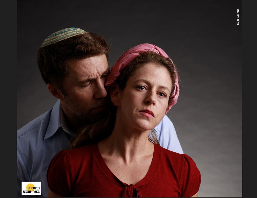 מותרת לכל אדם