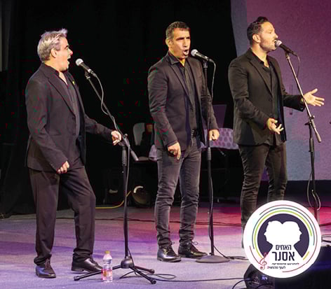 האחים אסנר במופע "הגשש החיוור"