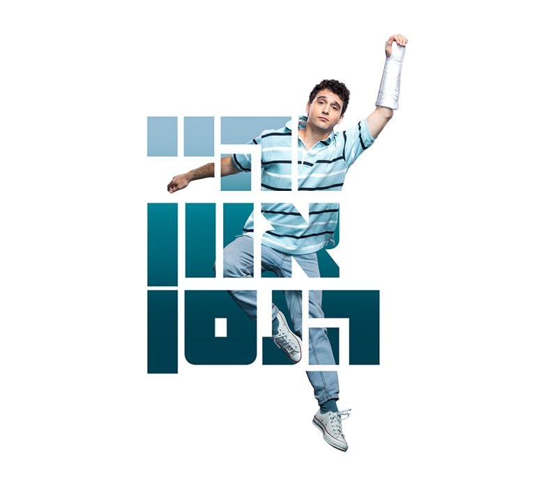 היי אוון הנסן