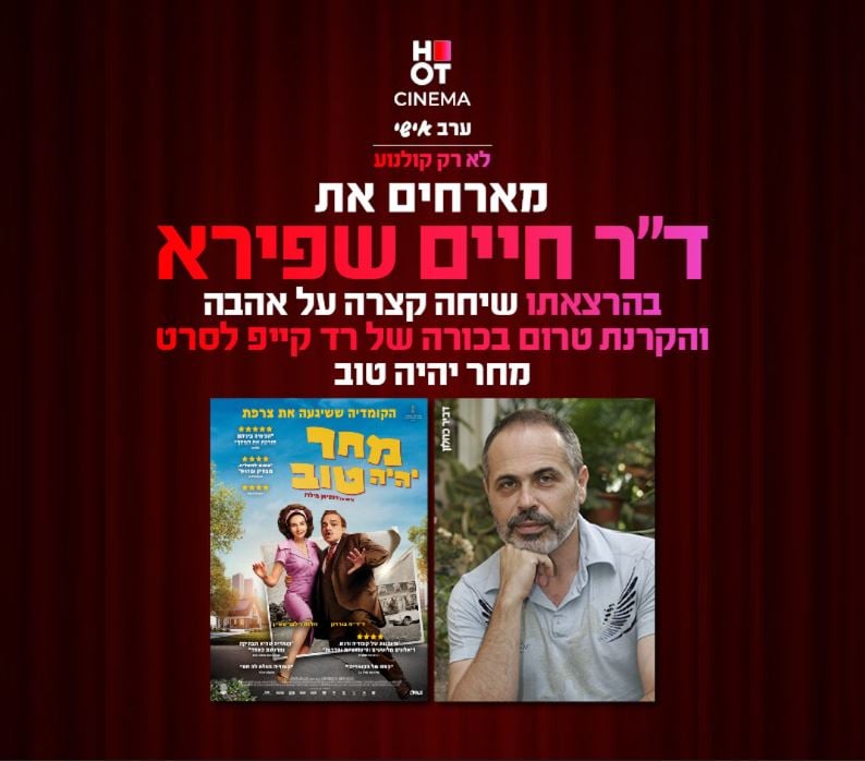 מימין תמונה של ד