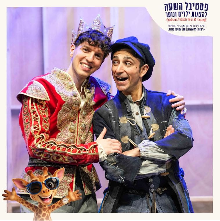 השחקנים הראשיים בתמונה משותפת