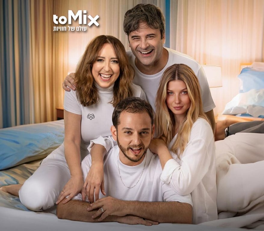 אהבה מודרנית – קומדיה ישראלית חדשה