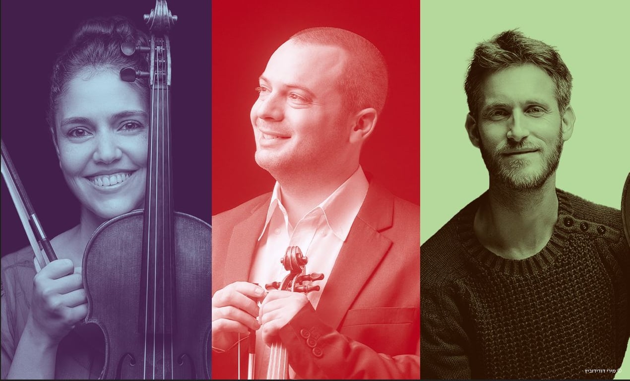 סולני הפילהרמונית הישראלית – שלישיית פרסונטה