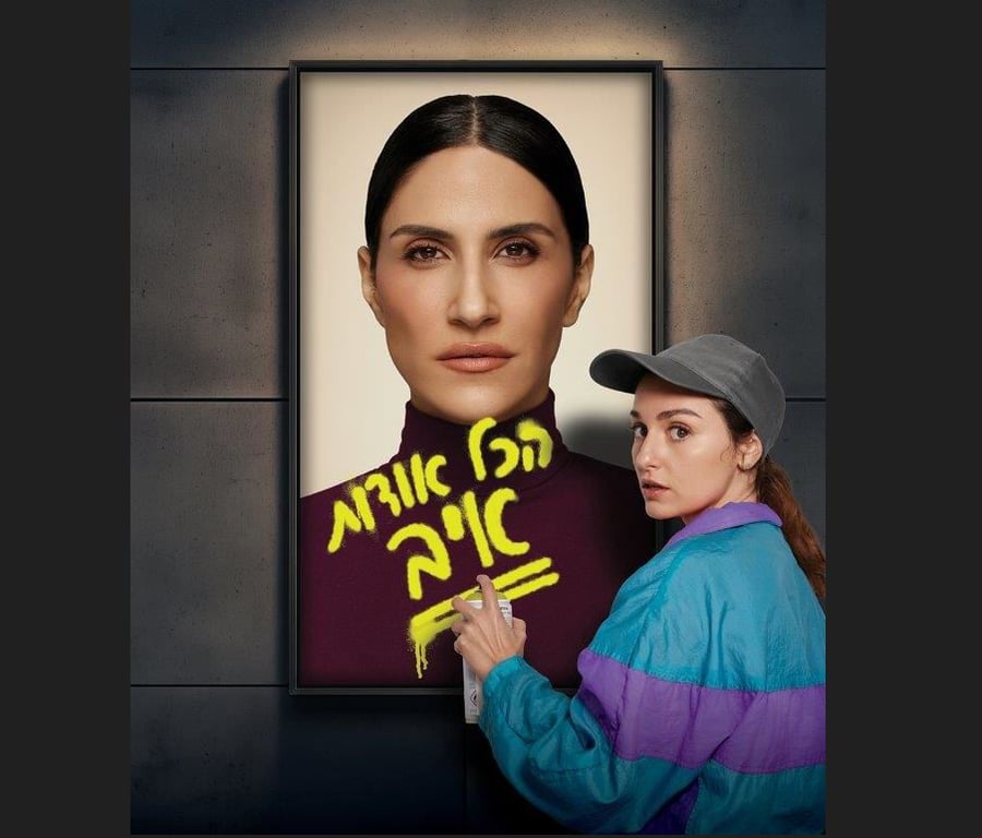 הכל אודות איב – בית ליסין