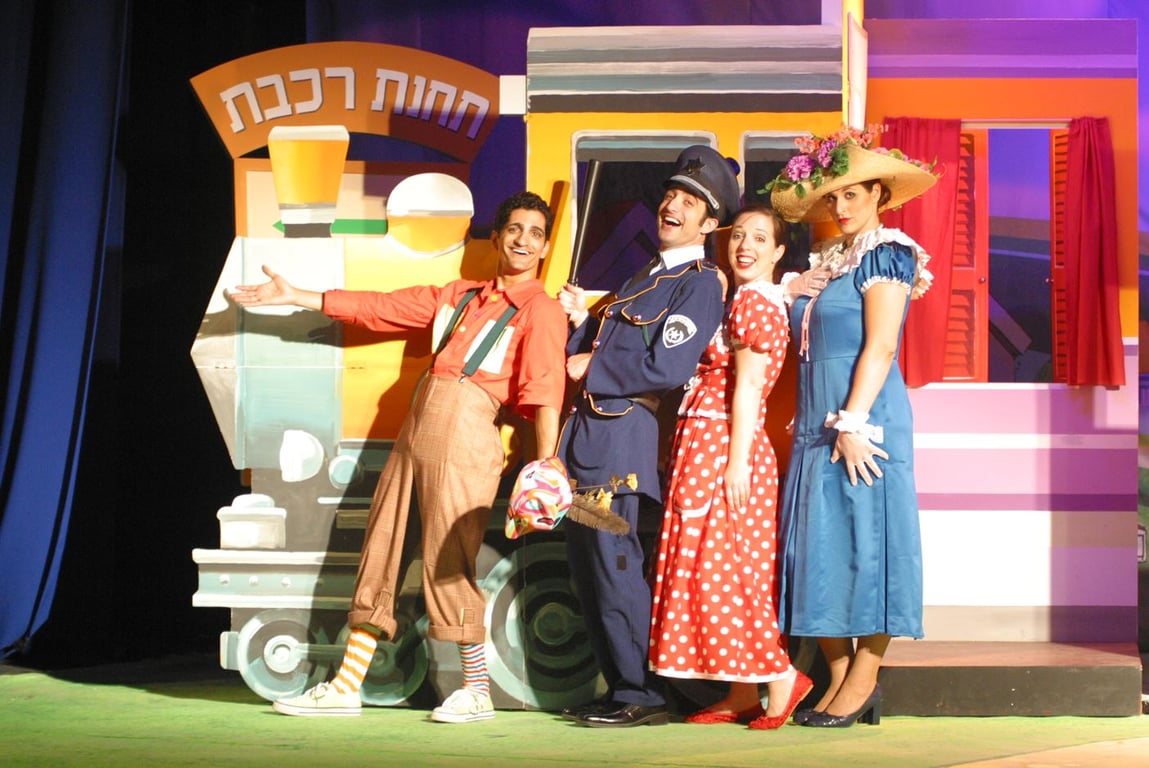 המפוזר מכפר אז"ר