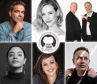 האחים אסנר במופע לא נרדמת ת"א