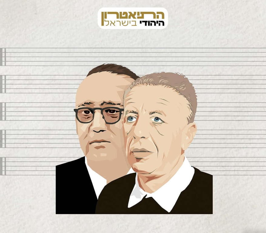 ציור של משה וילנסקי ונתן אלתרמן