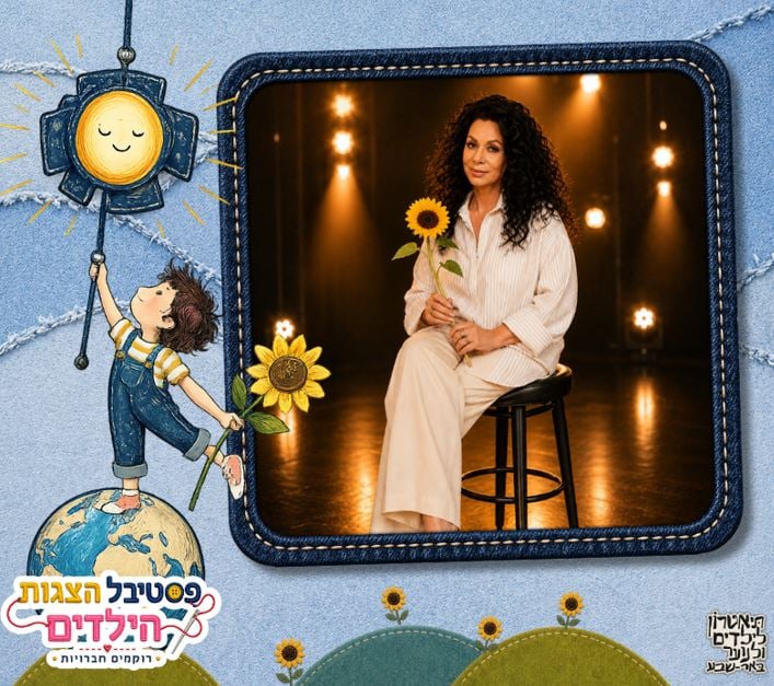 יונה אדם "מפל של אור"