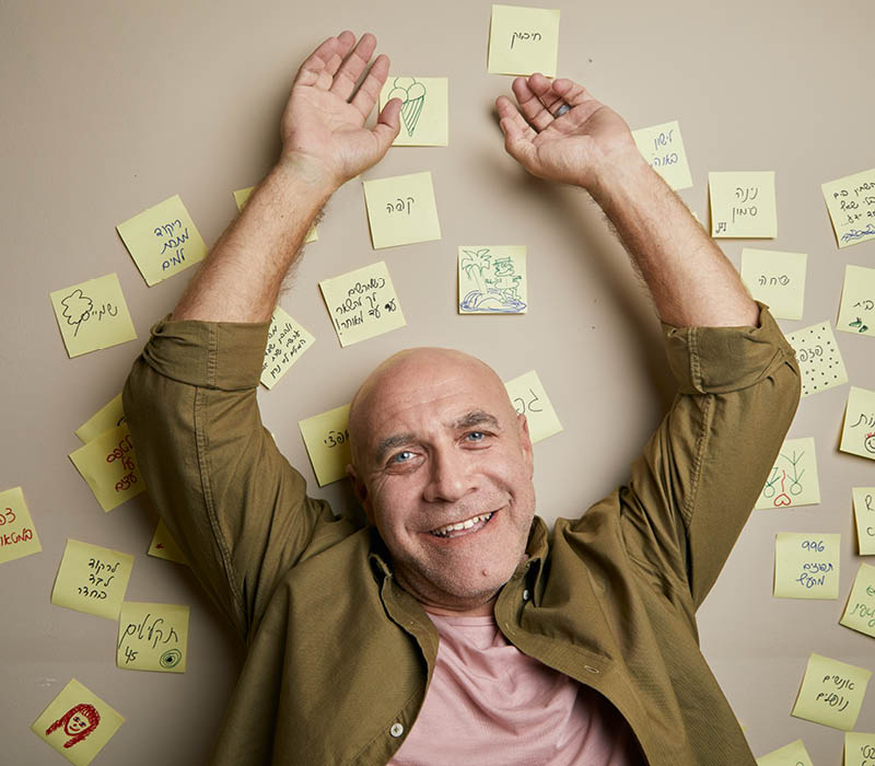 כל הדברים הטובים