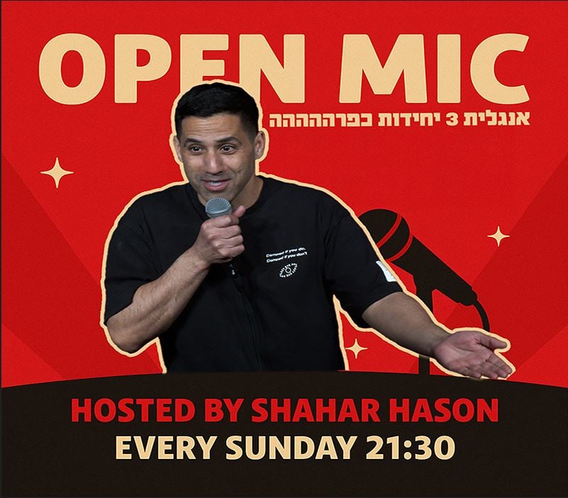 תמונה של שחר חסון אוחז במיקרופון