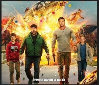 פליי דייט – סרט