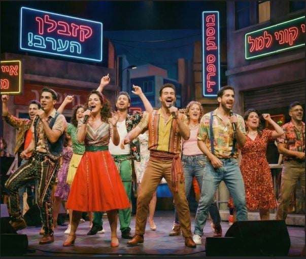 כל הכבוד – חגיגה ישראלית