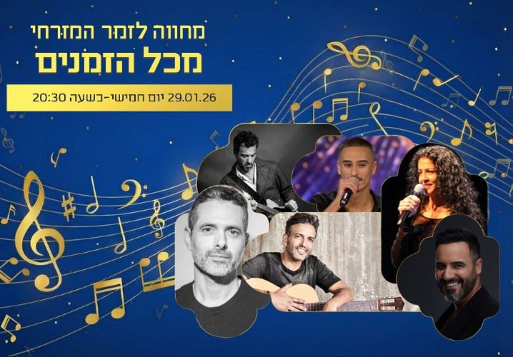 צילום של תמונות שונות של אומנים