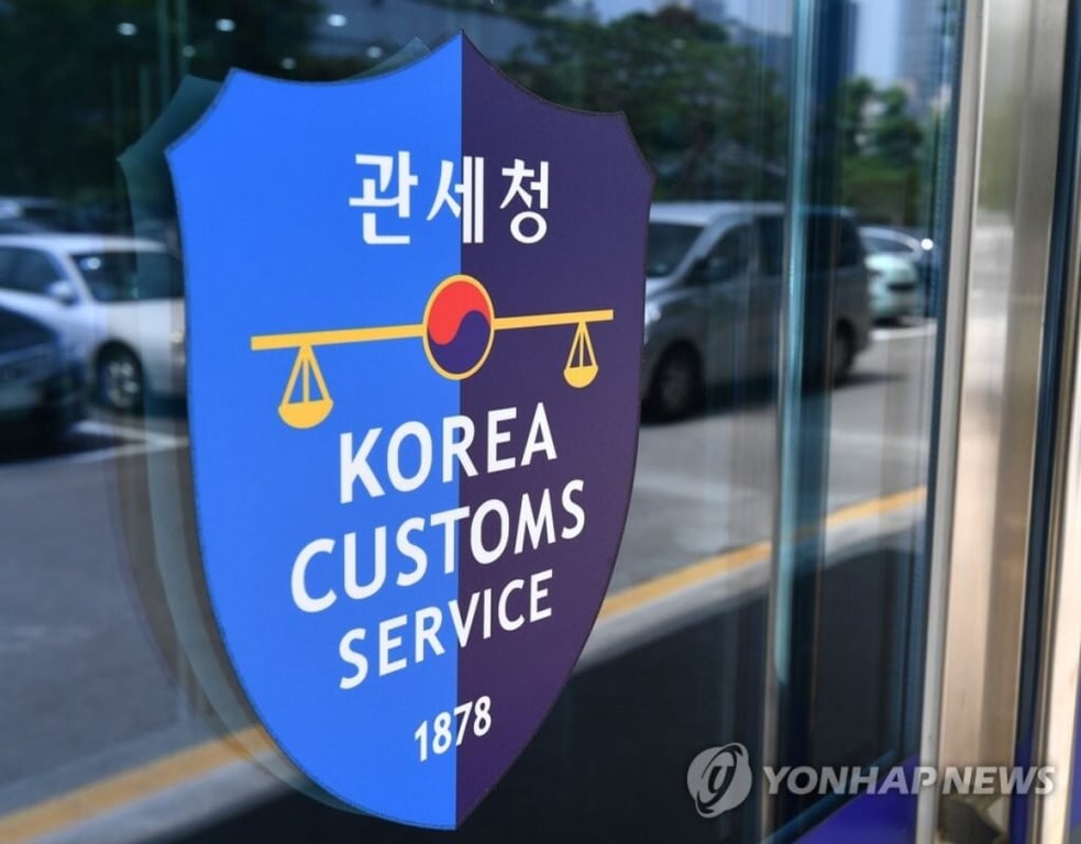 짝퉁 건강식품 원산지 논란