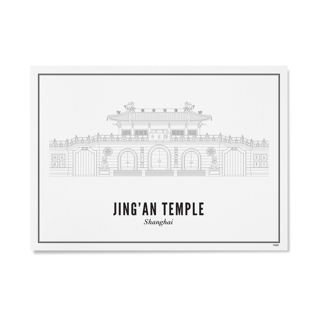 Poster von Shanghai - Jing’an-Tempel | WIJCK.