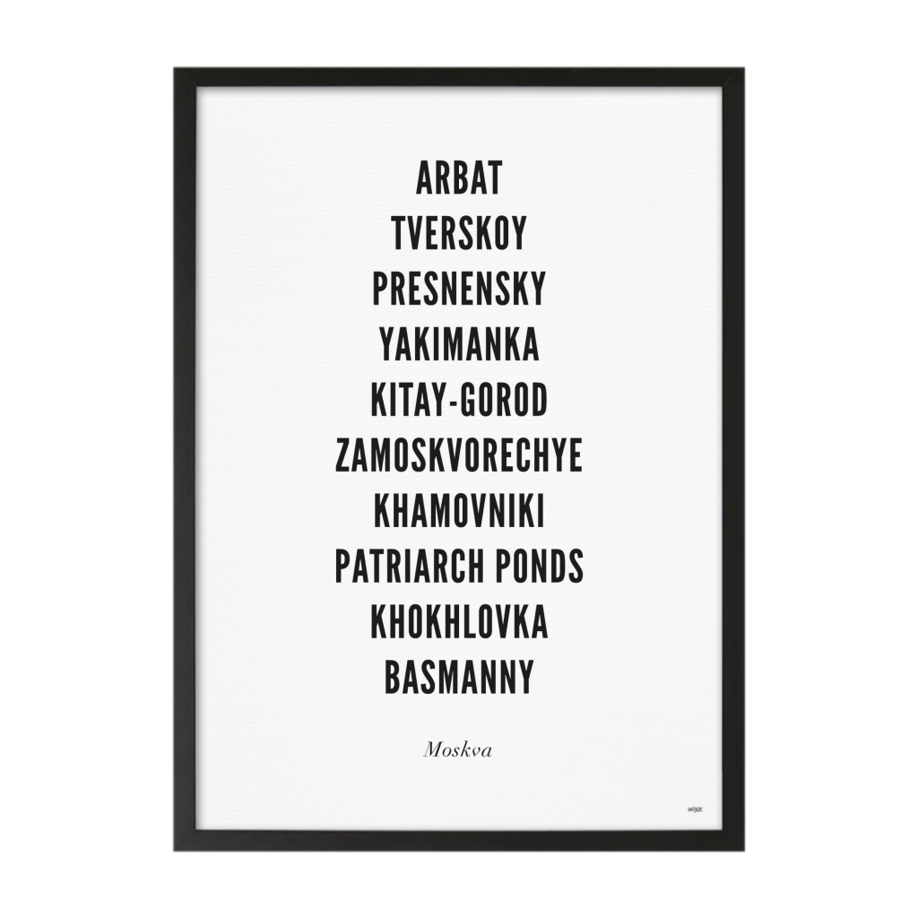 Affiches de Moscou - Ville | WIJCK.