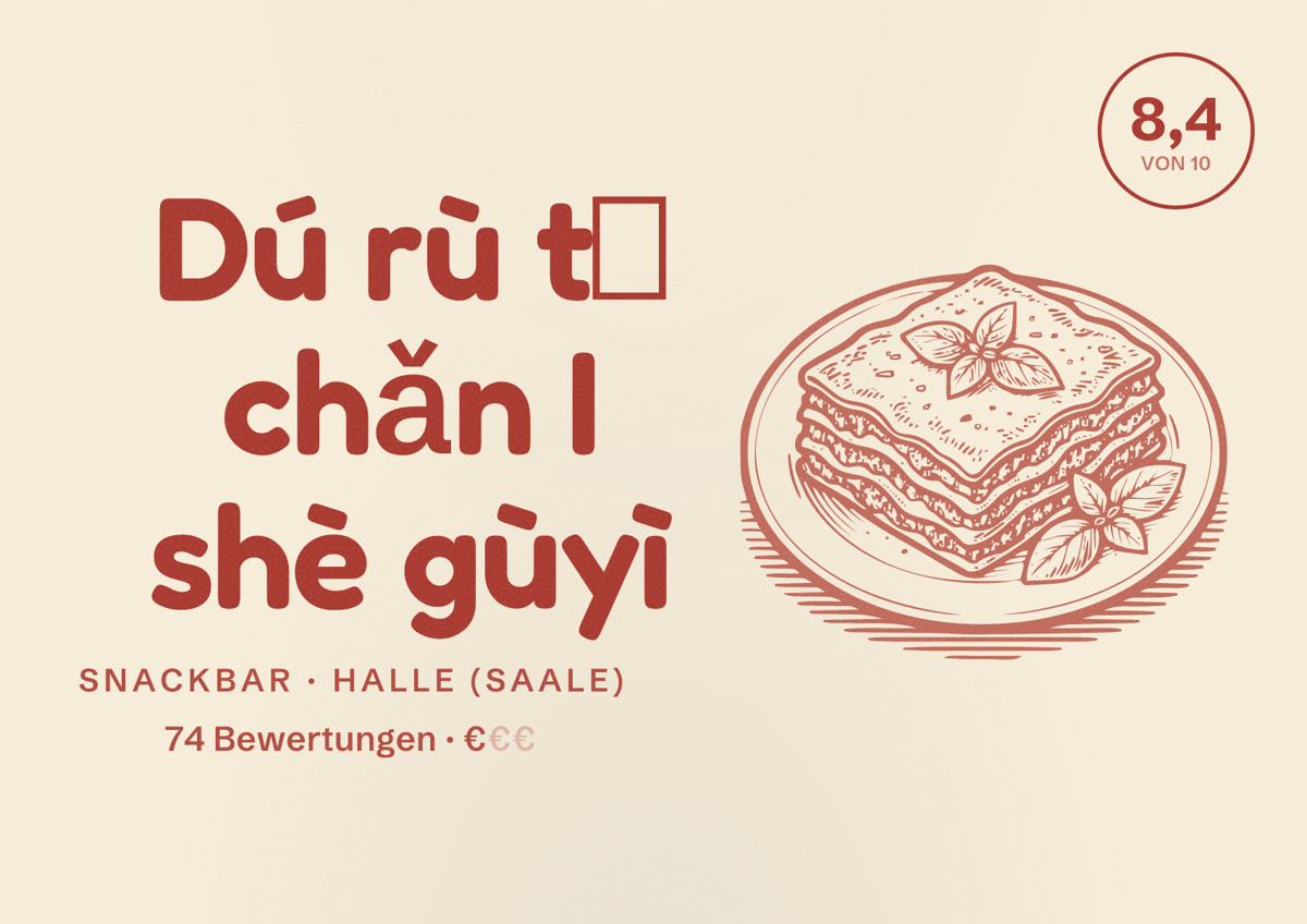 Illustriertes Poster von Dú rù tǐ chǎn I shè gùyì, Snackbar in Halle (Saale): Bewertung 8,4 von 10 aus 74 Bewertungen, Preisniveau €