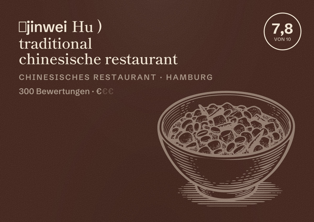 Illustriertes Poster von （jinwei Hu ) traditional chinesische restaurant, Chinesisches Restaurant in Hamburg: Bewertung 7,8 von 10 aus 300 Bewertungen, Preisniveau €
