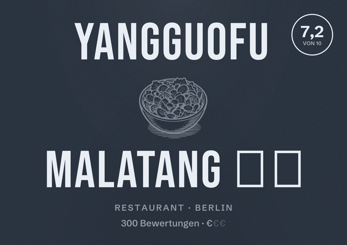 Illustriertes Poster von Yangguofu Malatang （ ）, Restaurant in Berlin: Bewertung 7,2 von 10 aus 300 Bewertungen, Preisniveau €