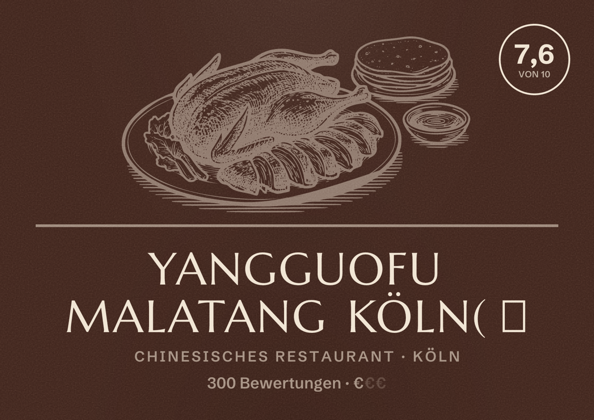 Illustriertes Poster von Yangguofu Malatang Köln( ）, Chinesisches Restaurant in Köln: Bewertung 7,6 von 10 aus 300 Bewertungen, Preisniveau €