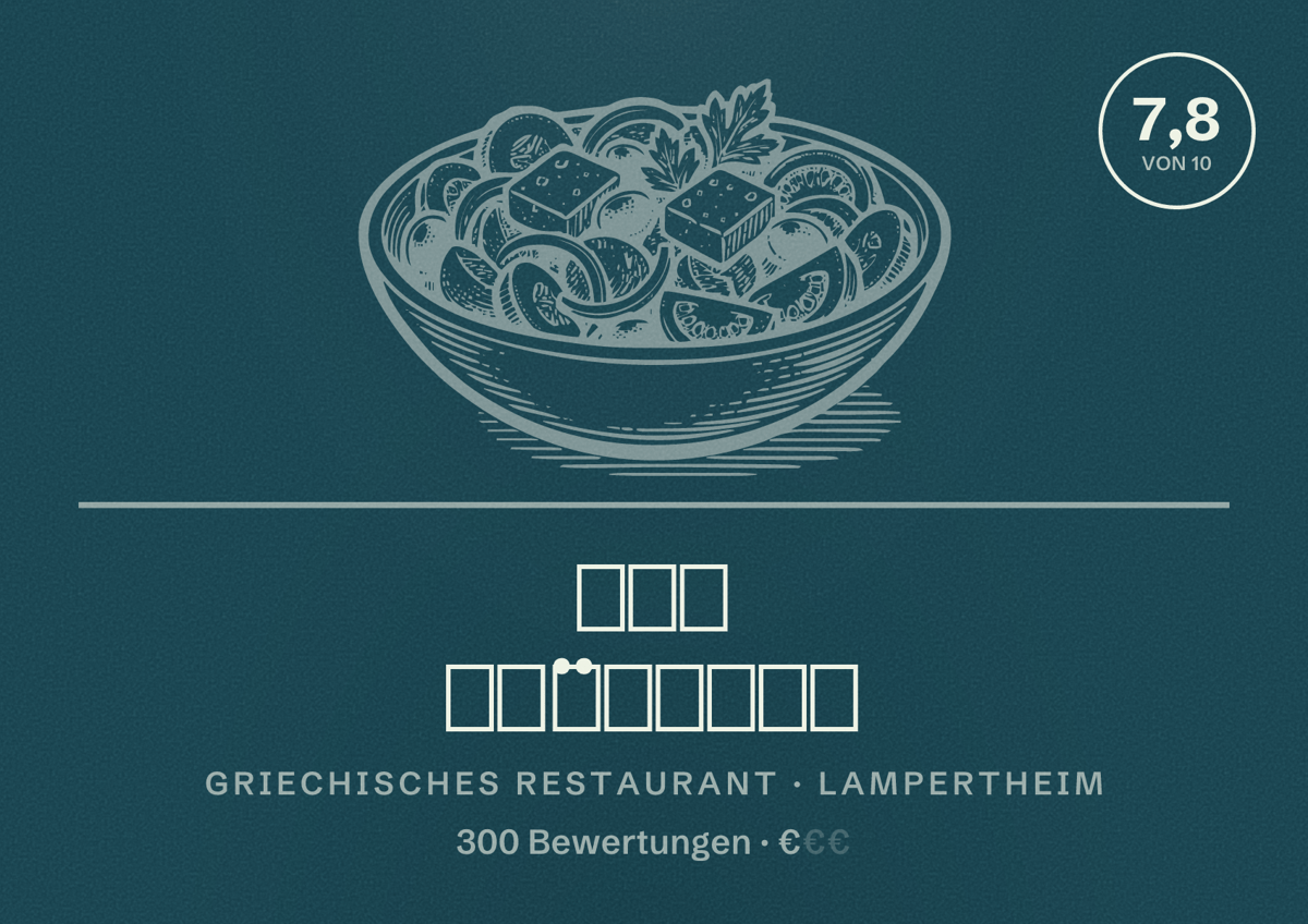 Illustriertes Poster von 𝐙𝐔𝐌 𝐅𝐀̈𝐇𝐑𝐇𝐀𝐔𝐒, Griechisches Restaurant in Lampertheim: Bewertung 7,8 von 10 aus 300 Bewertungen, Preisniveau €