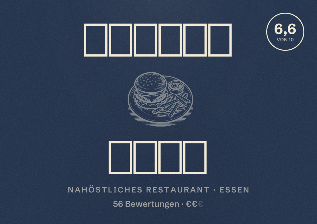 Illustriertes Poster von معجنات شاكر, Nahöstliches Restaurant in Essen: Bewertung 6,6 von 10 aus 56 Bewertungen, Preisniveau €€