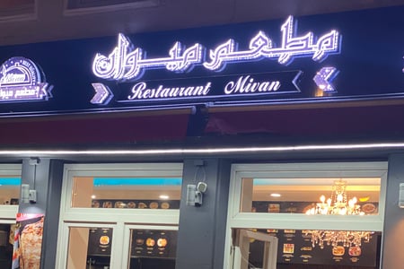 Dewan Abu Hakam Shisha Café