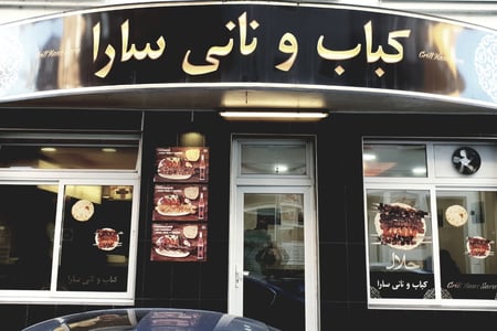 Kabab sara Grill Haus Sara