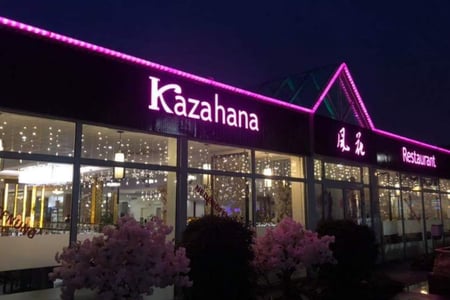 Kazahana